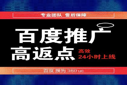 百度推广的广告创意如何吸引目标用户