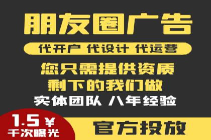 竞价推广开户案例分享：从零到一的营销策略